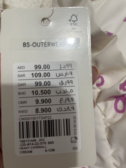 Зимний комбинезон