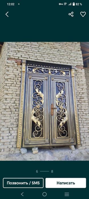 Темир эшиклар Железный двери