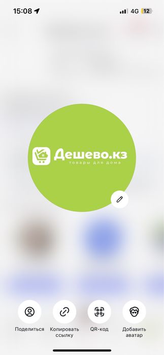 Продажа товарного бизнеса