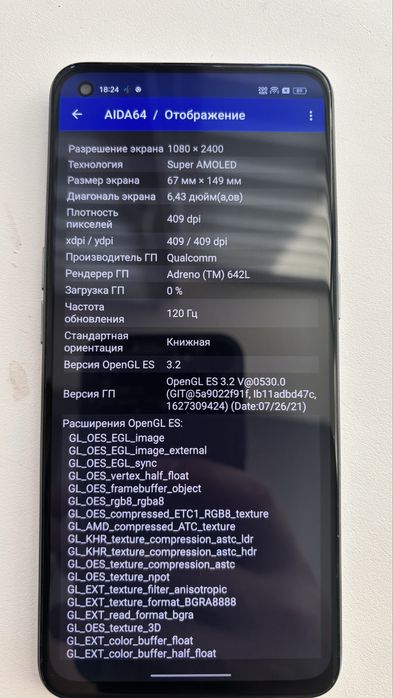 Realme GT Master Edition 8/256GB