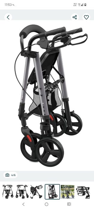 Проходилка ,нова неизползвана