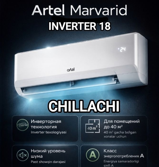 Konditsioner Artel 18.Кондиционер Артел