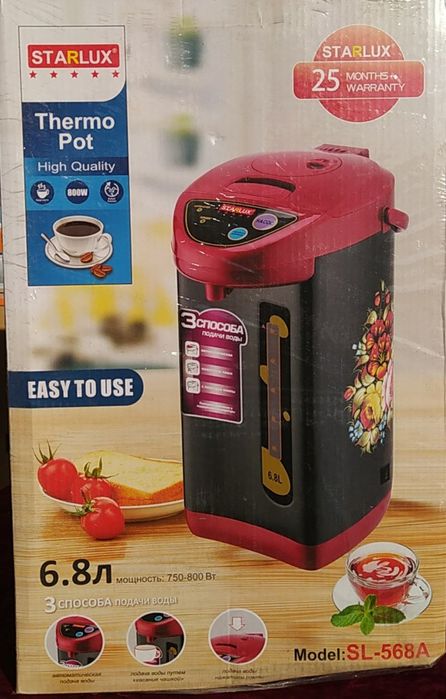 Термопот 6,8 HALEY (чайник-термос