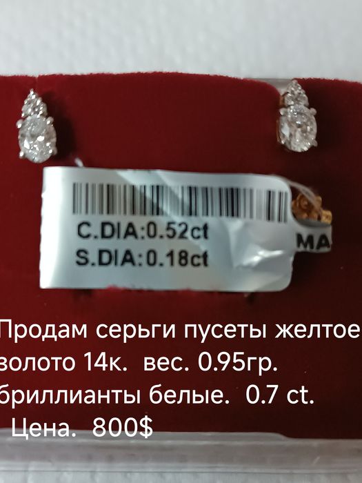 Продам золотые  серьги из Дубая