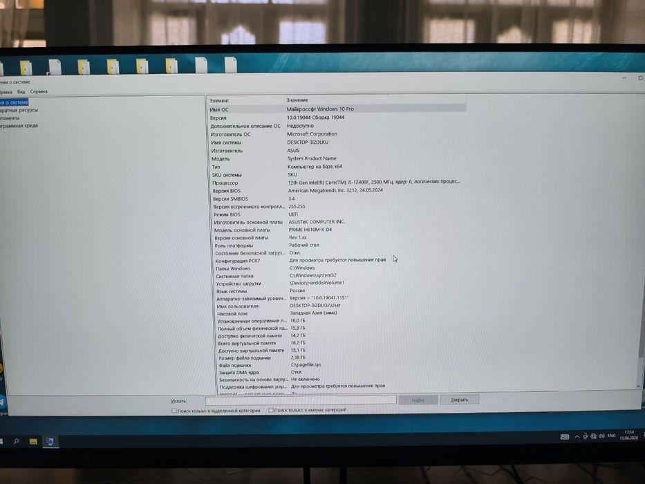 I5 12th h610 ddr4  kami boladi