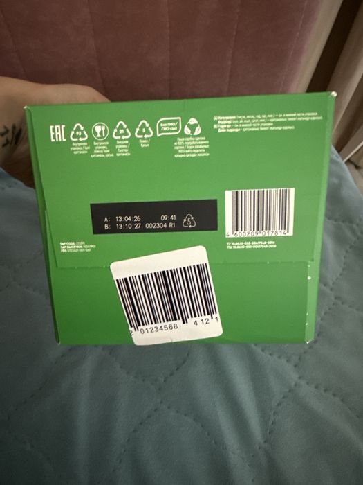 Продам смесь малютка3