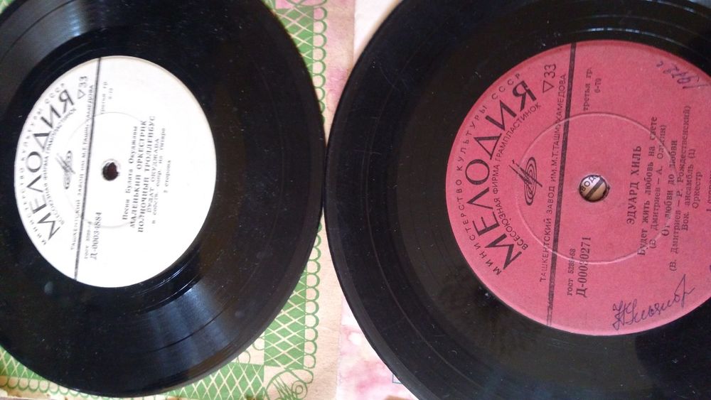 Пластинки советских времен