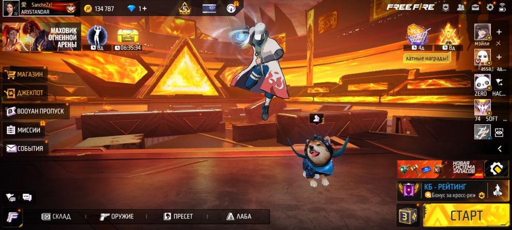 Жирный Олд Аккаунт Free fire