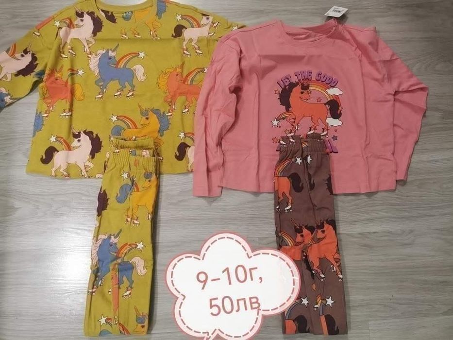 Нови якета и пижами на Next