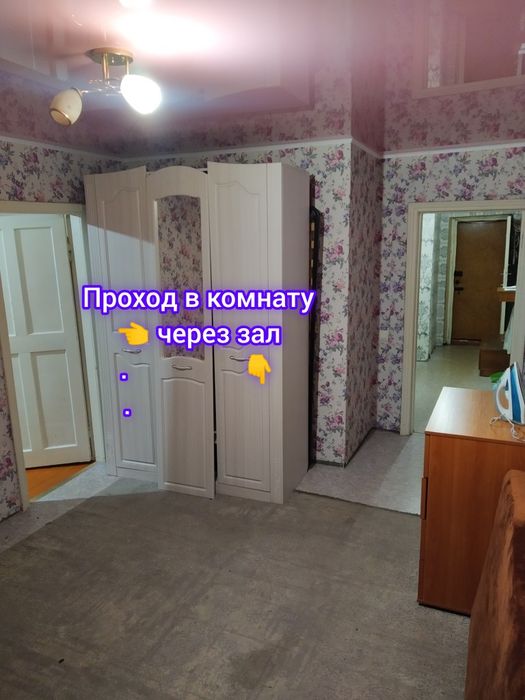 Сдаётся комната долгосрочно