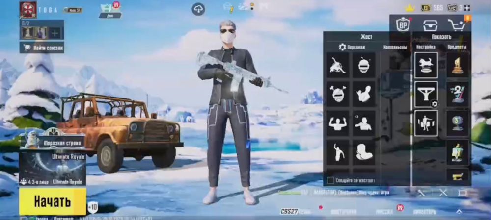 Ледник 6 ур срочная продада