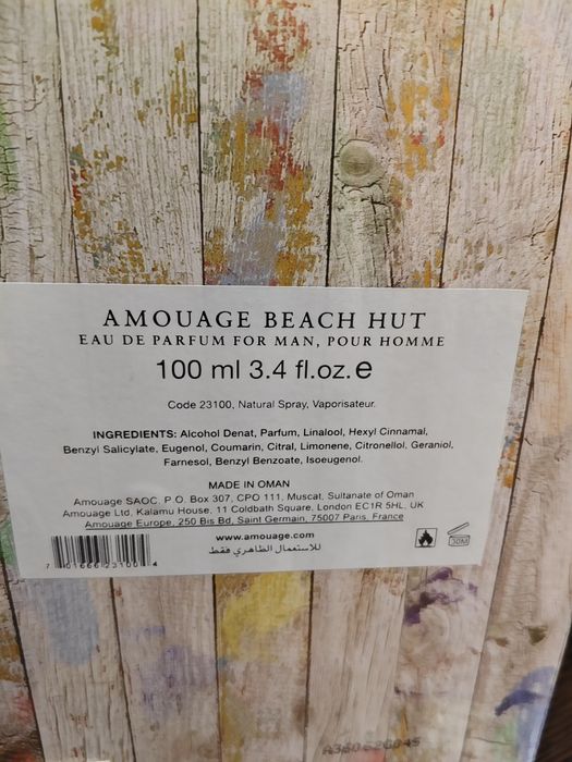 Парфюм Amouage Beach hut man