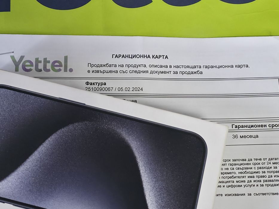 256GB iPhone 15 Pro Yettel Гаранция 2027г. Blue Titanium | Син