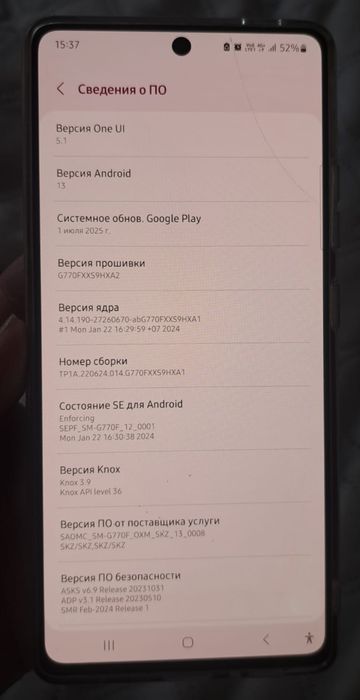 Samsung galaxy s10 lite 128 Гб