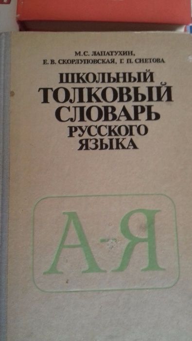 Книги и учебники для детей.