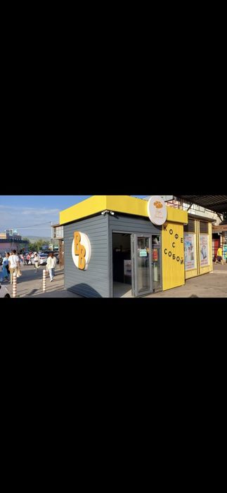 Киоск под кофейню, фастфуд.