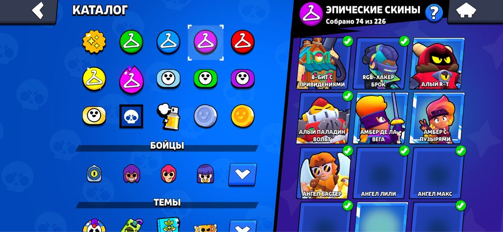 Бравл старс аккаунт