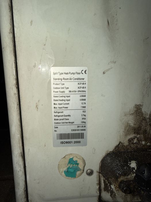 продам напольный кондиционер Almacom