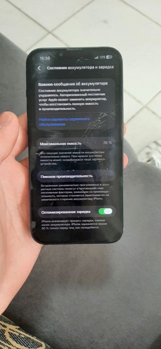 Iphone 13 yomosti 78