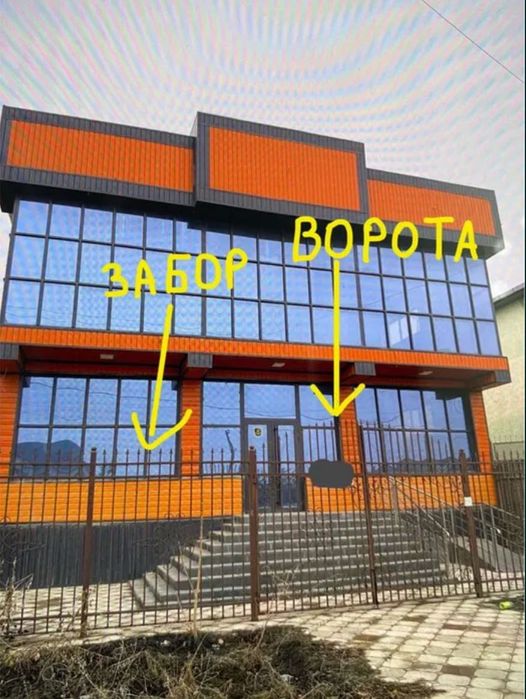 Забор Металлический