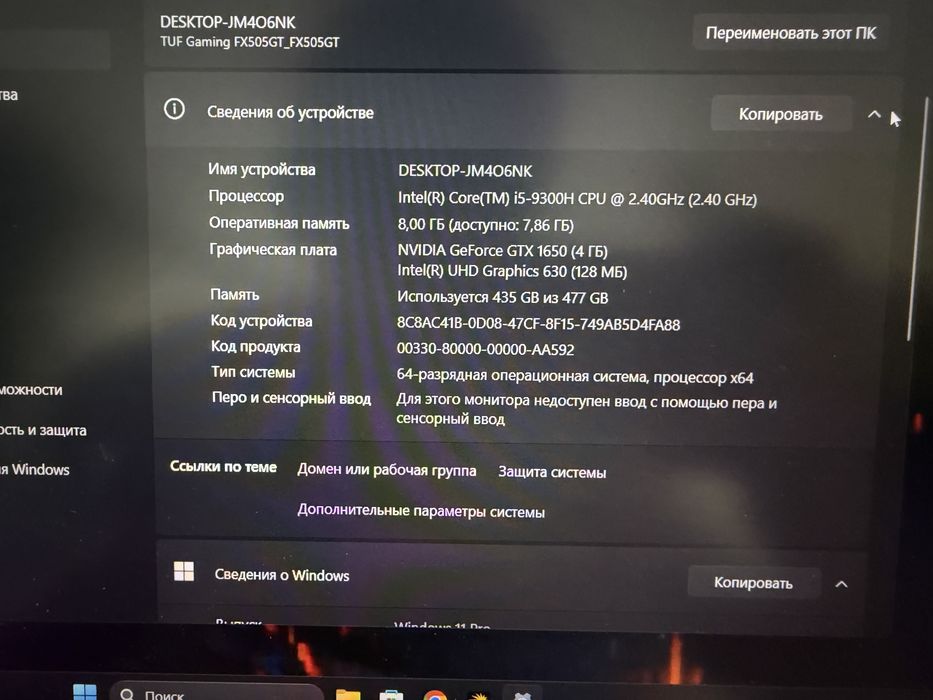 Asus tuf gaming fx505g