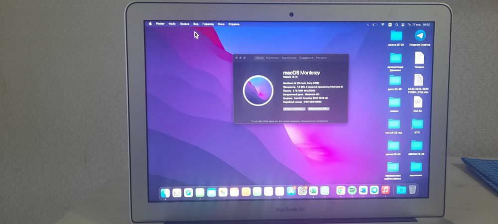 Ноутбук  эппл ,,,