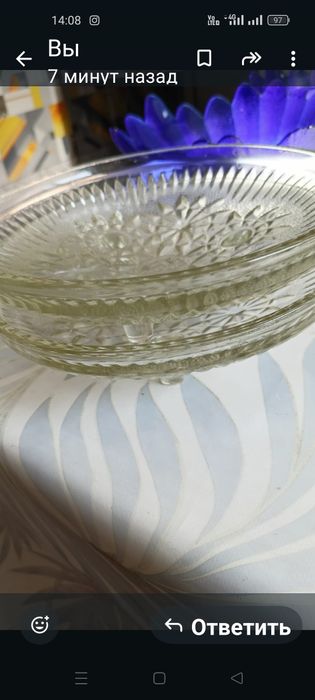 Посуда и инвентарь