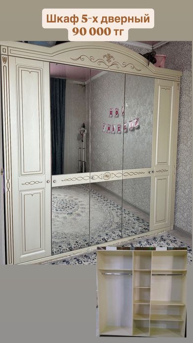 Спальный гарнитур шкаф