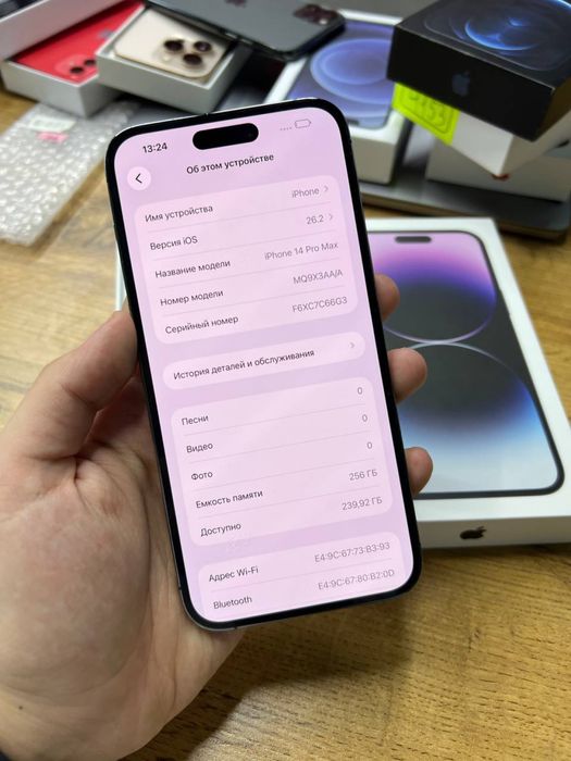 iPhone 14 Pro Max 256gb