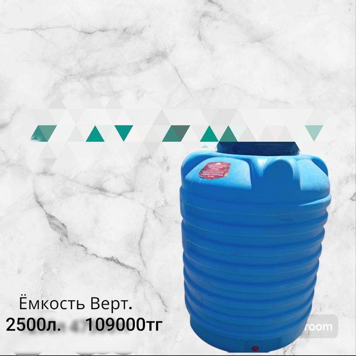 Пластмас ыдыстар