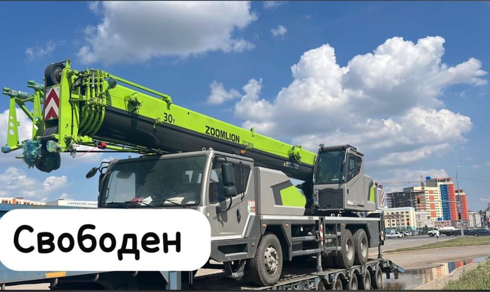 Услуги автокрана