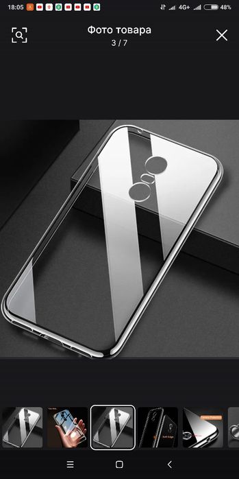 Чехол для телефона Xiaomi Redmi 5.