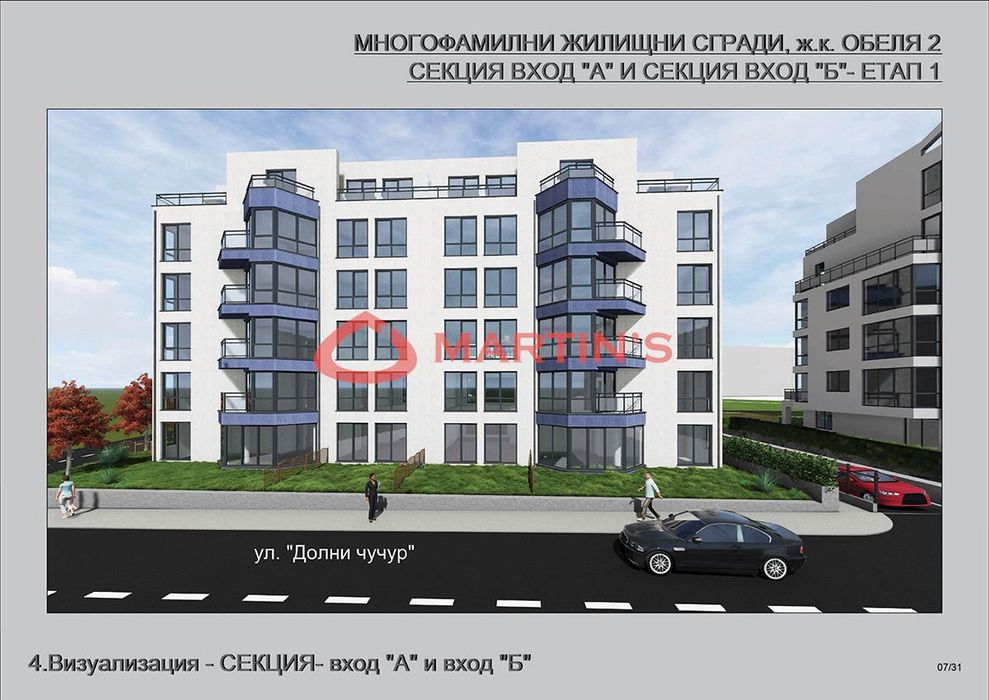 Продава се Двустаен апартамент в София, Обеля 2 - 60 кв.м за 1616 €/кв.м - Снимка #2