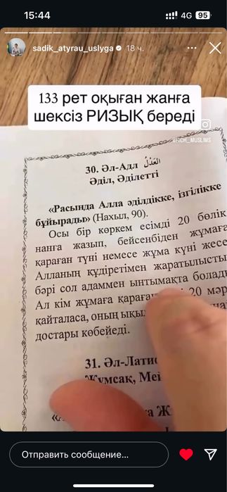 Продам обувь новый