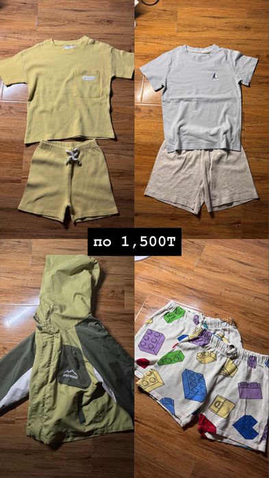 детские вещи!! распродажа!!