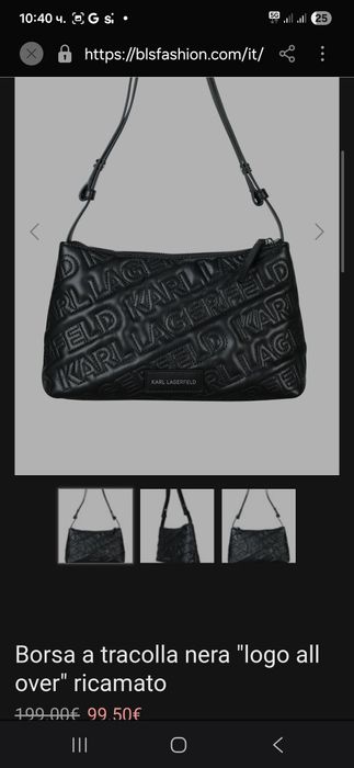 Чанта Karl Lagerfeld