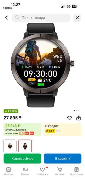 Продам смарт часы virma clox gps