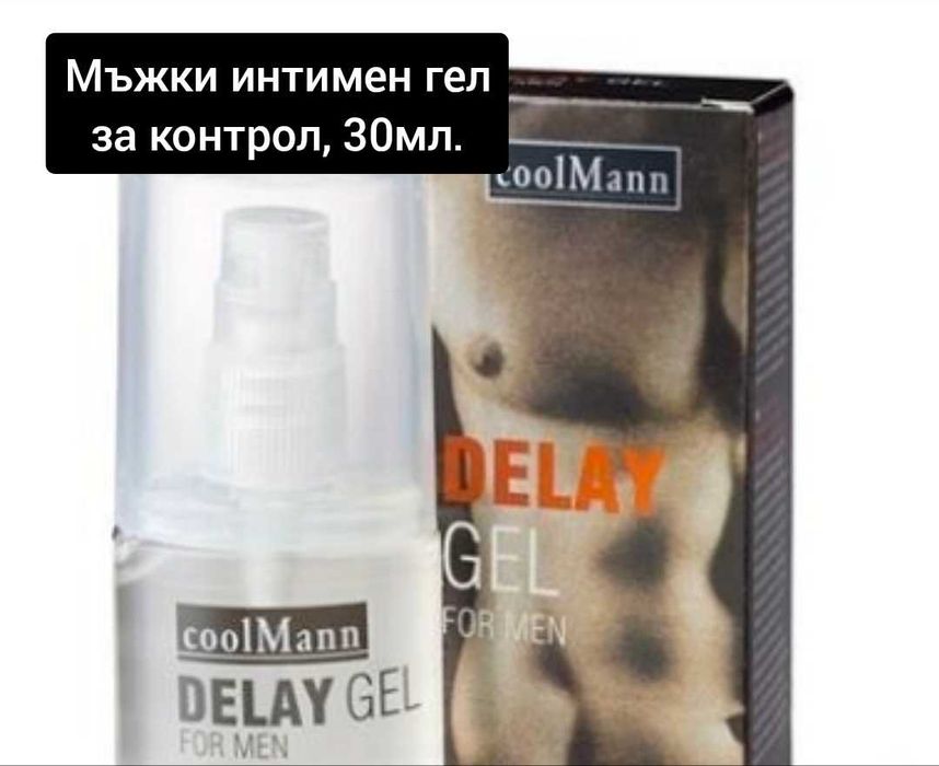 Мъжки интимен спрей / гел 10 модела