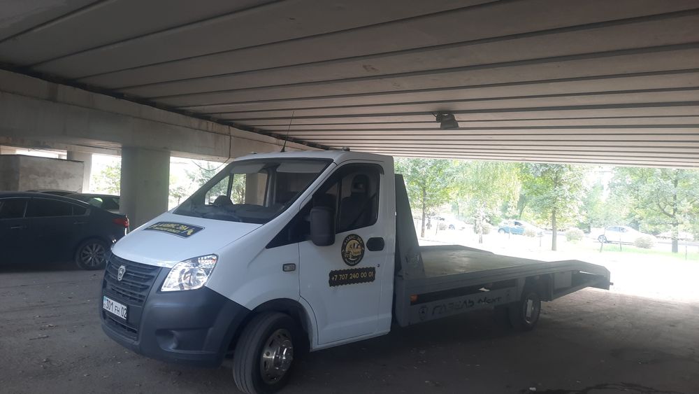 Эвакуатор. Эвакуатор.