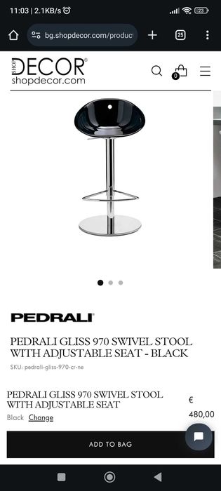 Бар столове PEDRALI GLISS 970 sviwel stool with adjustable seat