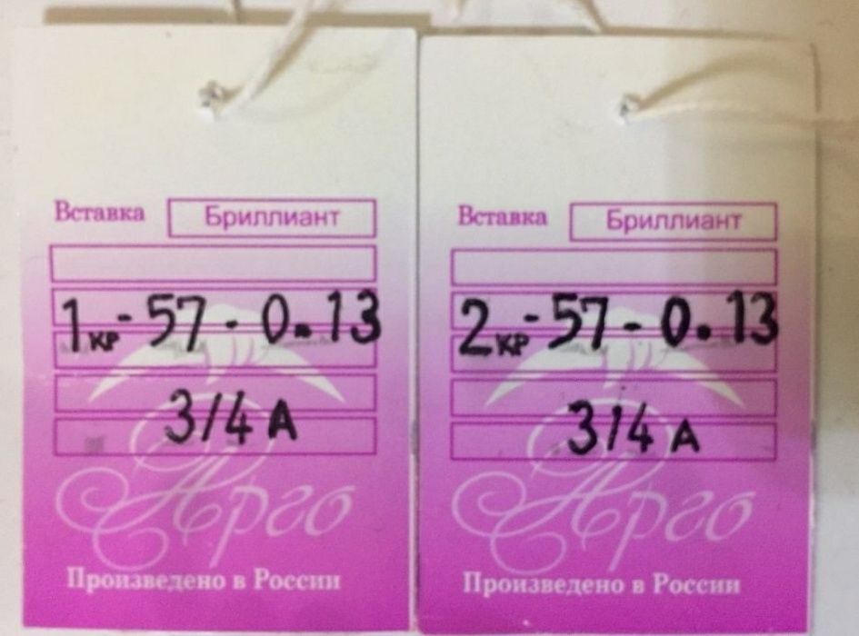 Золото, бриллиант, комплект