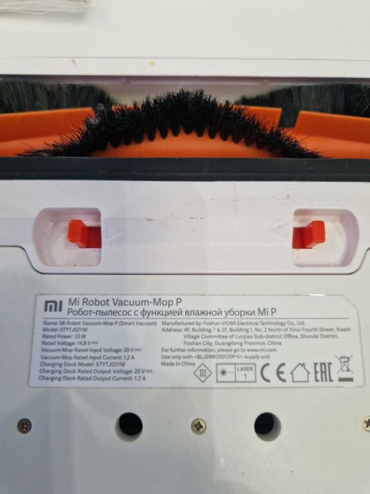 Прахосмукачка робот xiaomi mi vacuum mop p