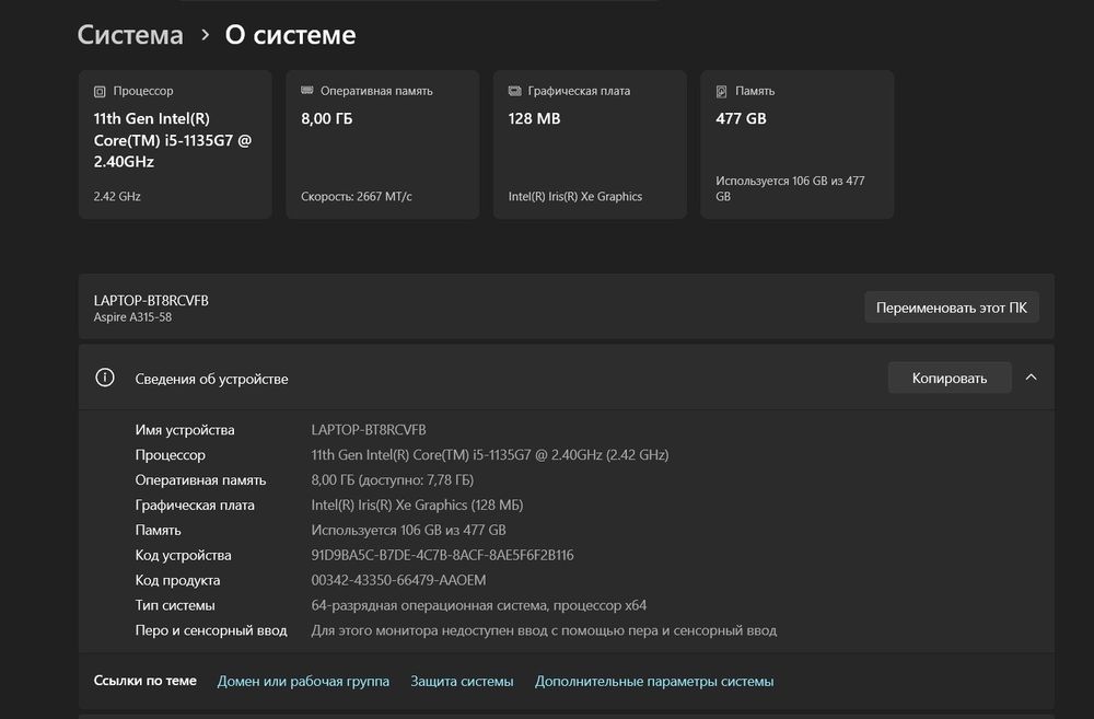 Продаю б/у ноутбук Acer Aspire 3