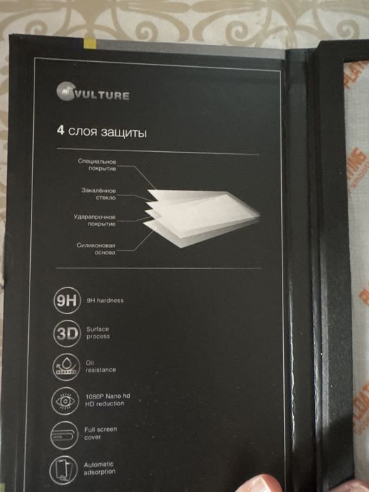 Защитное стекло на айфон 14 max