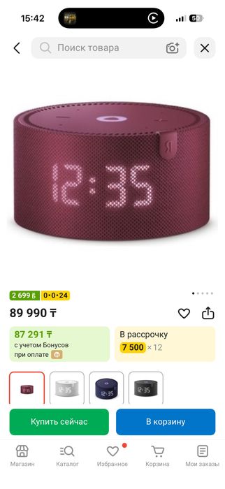 Yandex mini с часами