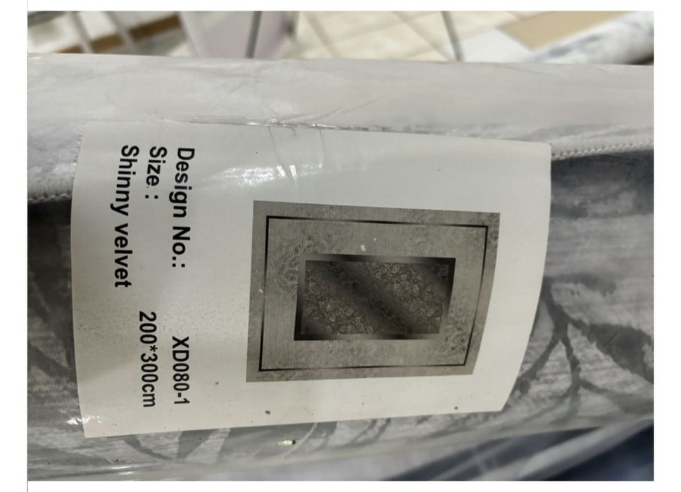 Ковры безворсовые