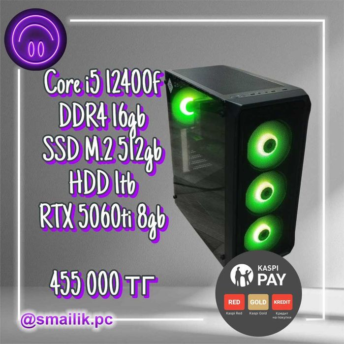 Core i5 12400f/16 Gb DDR4/SSD 512 Gb/HDD 1000 Gb/RTX 5060 Ti (8 Gb)