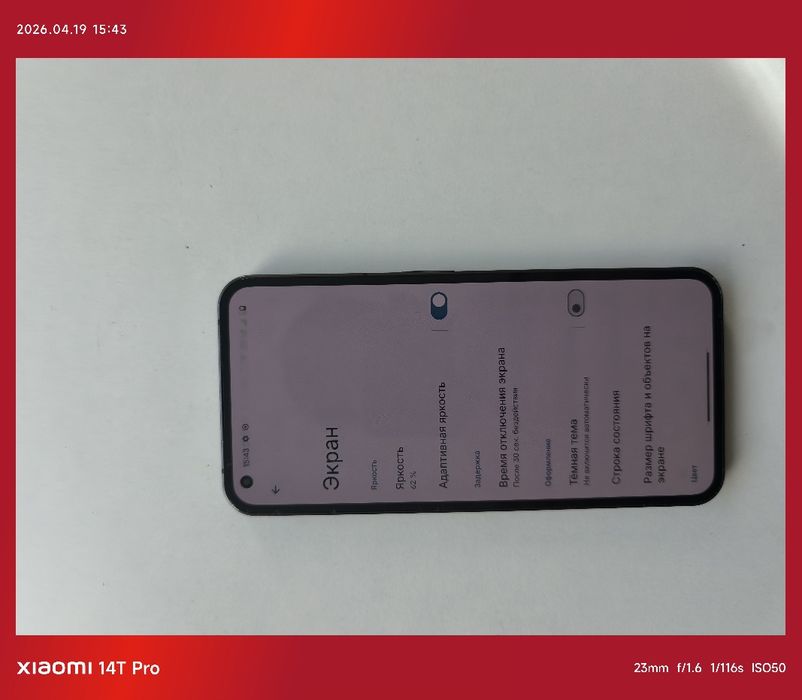 Продам или обменяю Nothing Phone 1