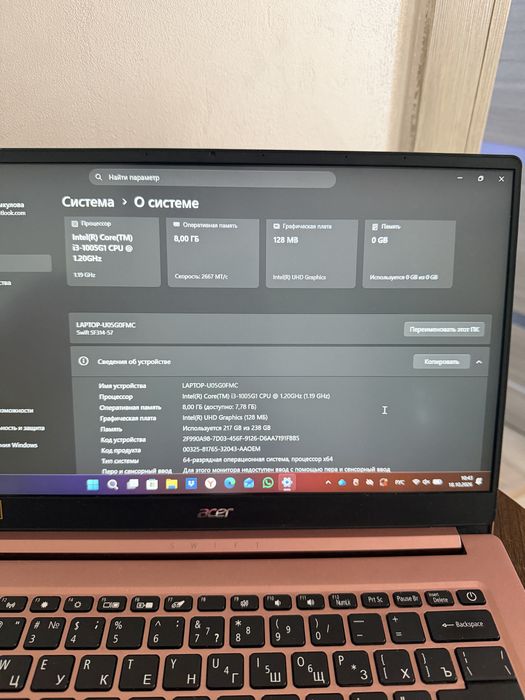 Ноутбук Acer Swift-3
