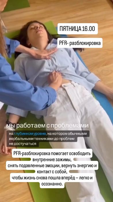 Гипнотерапевт. Регрессолог. Психолог.